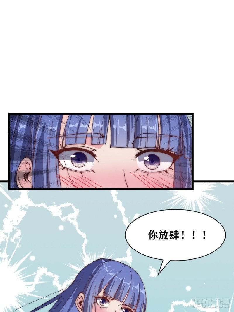 第四十二话