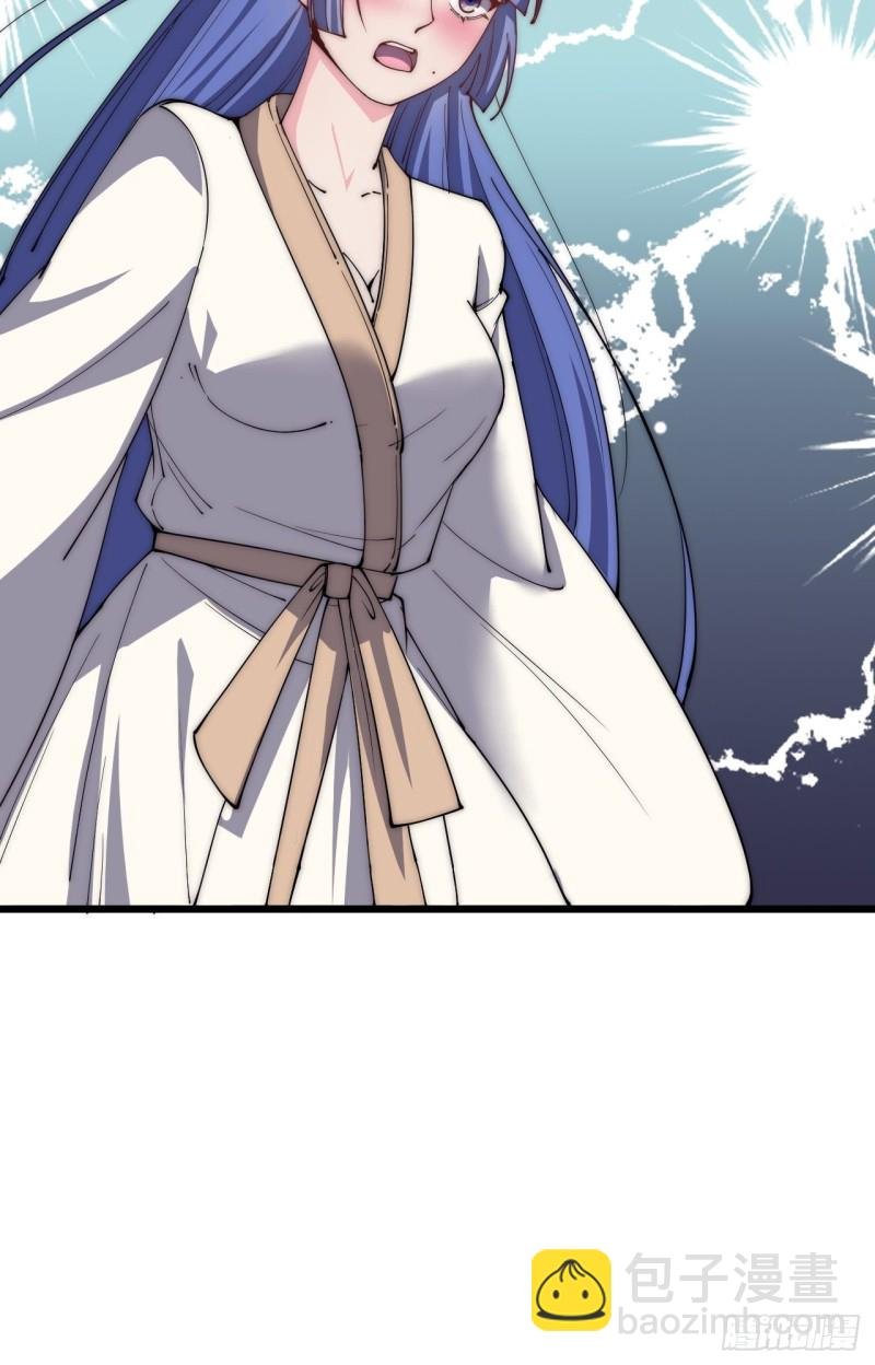 第四十二话