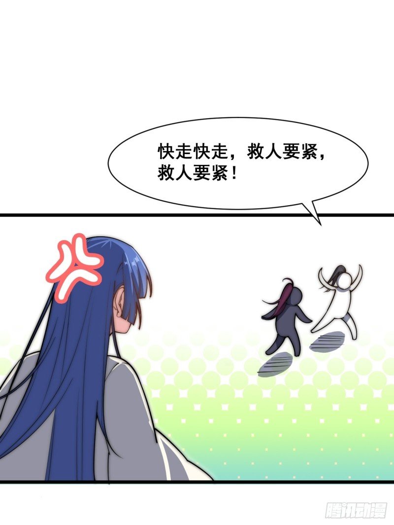 第四十二话