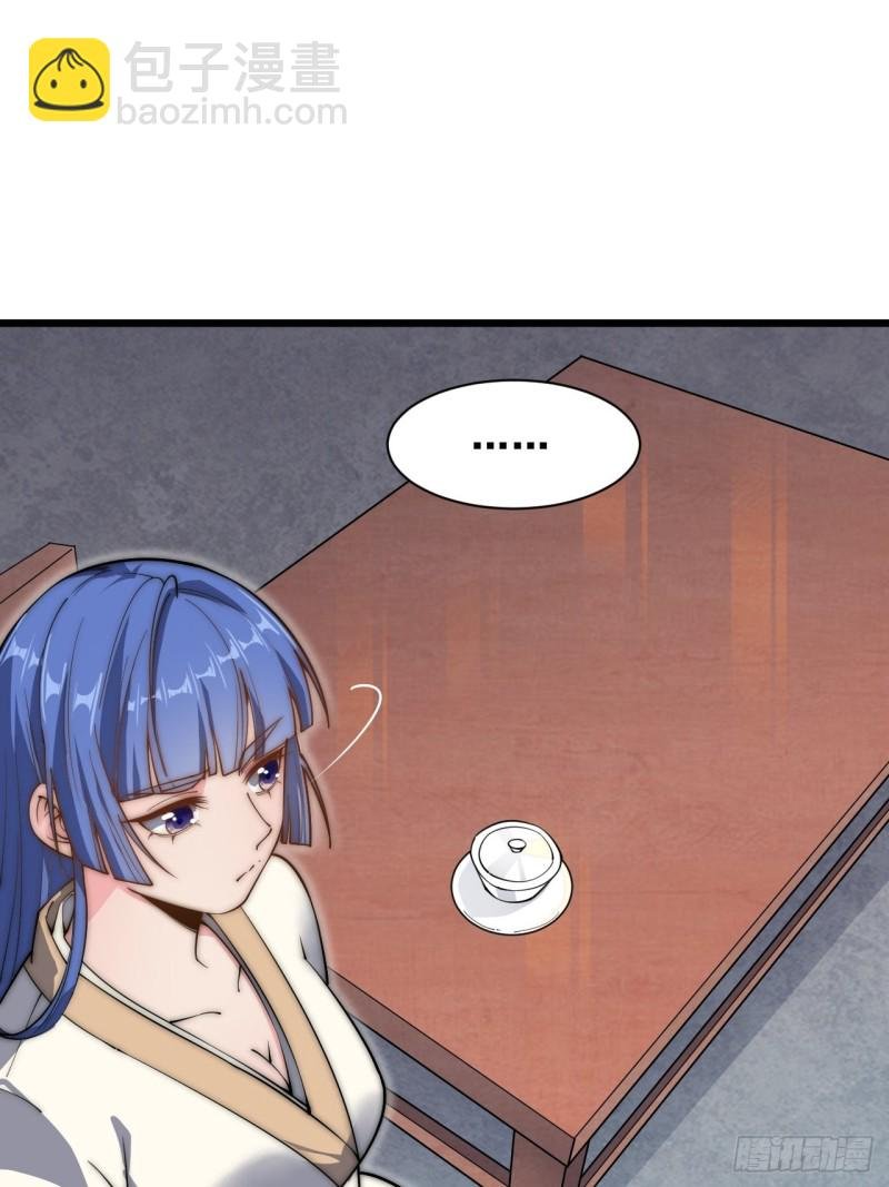 第四十二话
