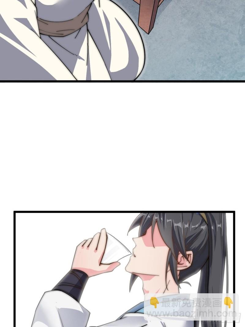 第四十二话