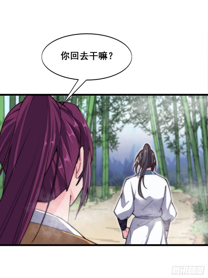 第四十二话