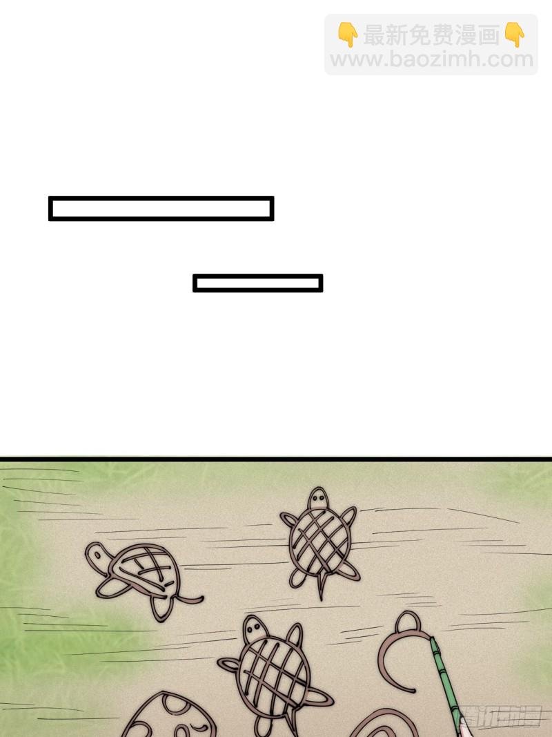第四十二话