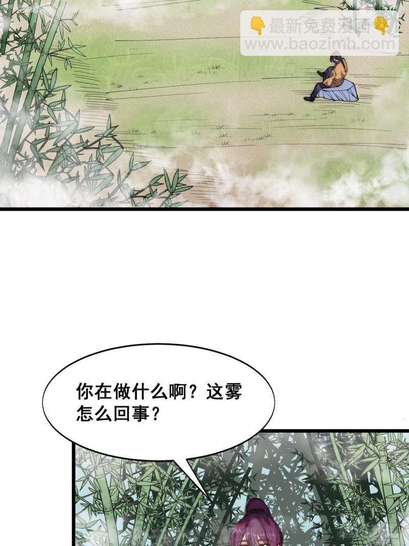 第四十二话
