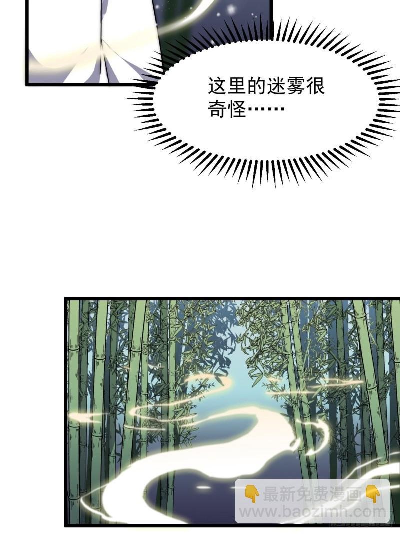 第四十三话
