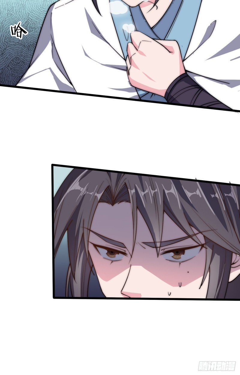 第四十三话