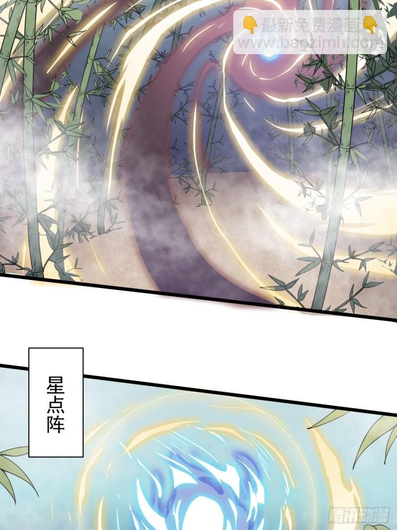 第四十三话