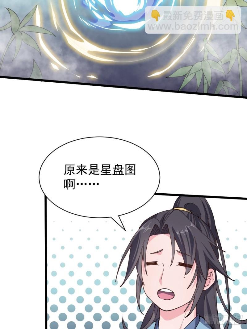 第四十三话
