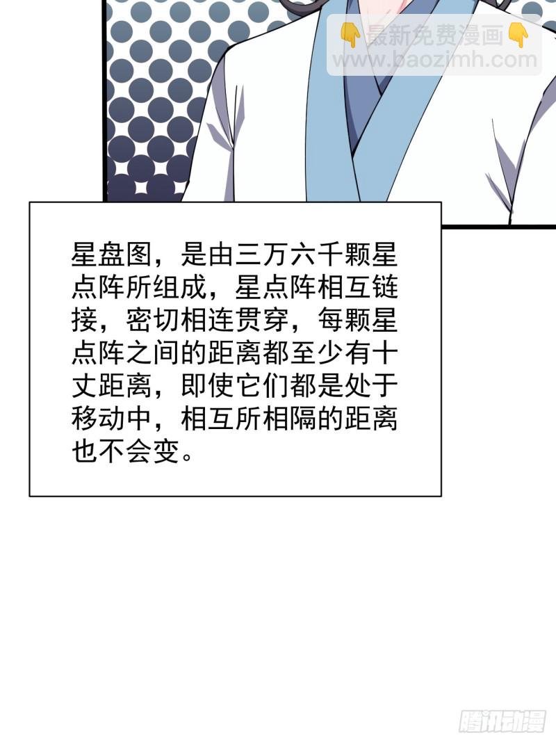 第四十三话