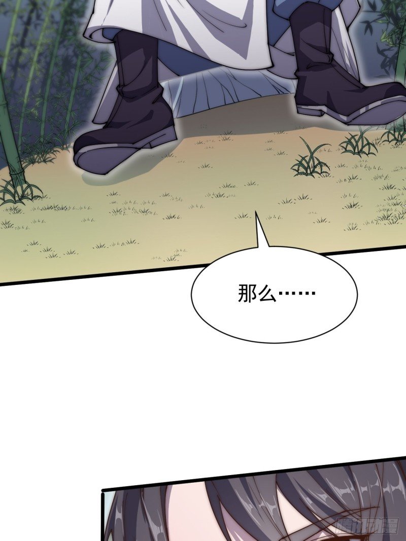 第四十三话