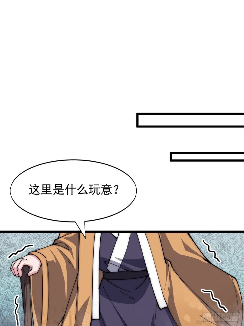 第四十三话