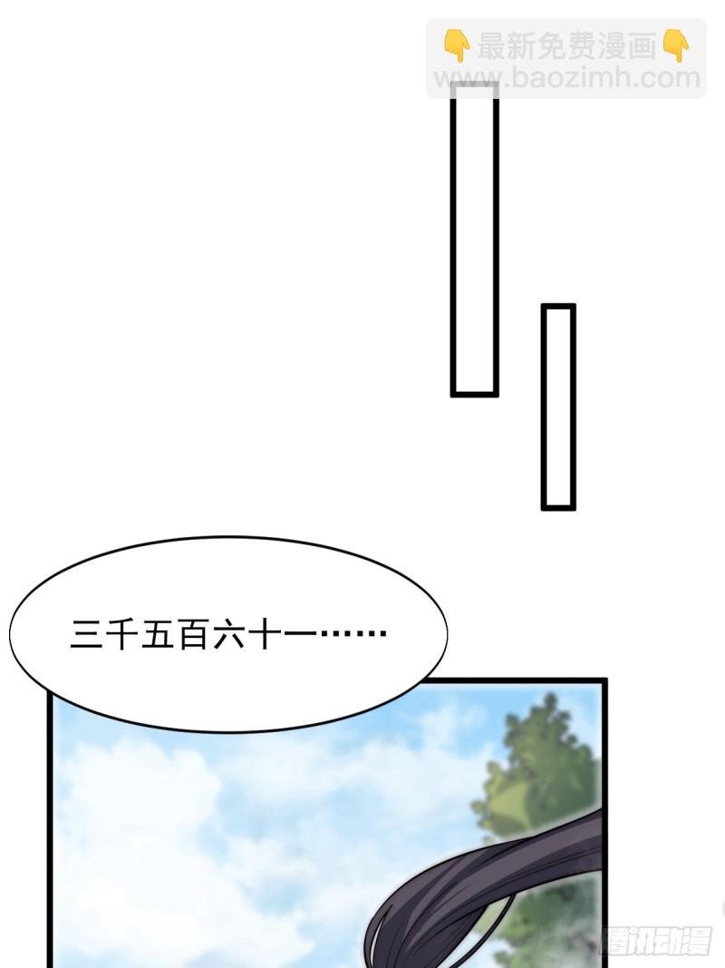 第四十三话
