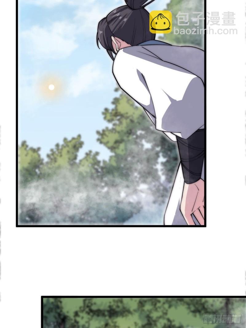 第四十三话