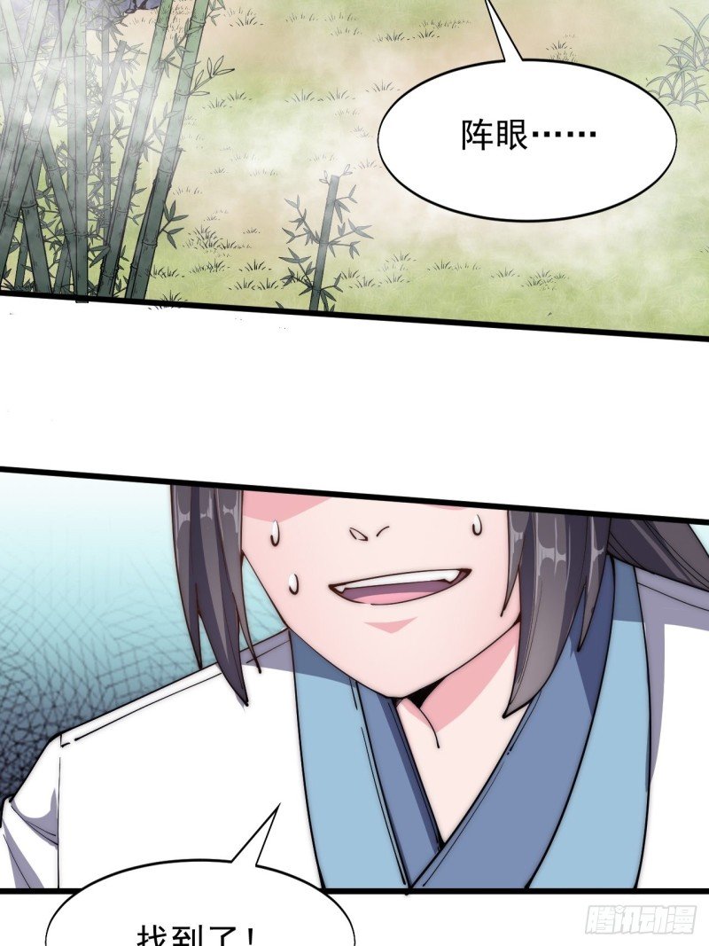 第四十三话