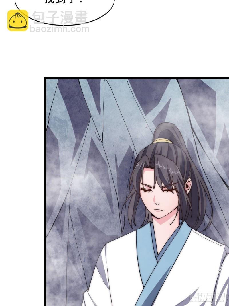 第四十三话