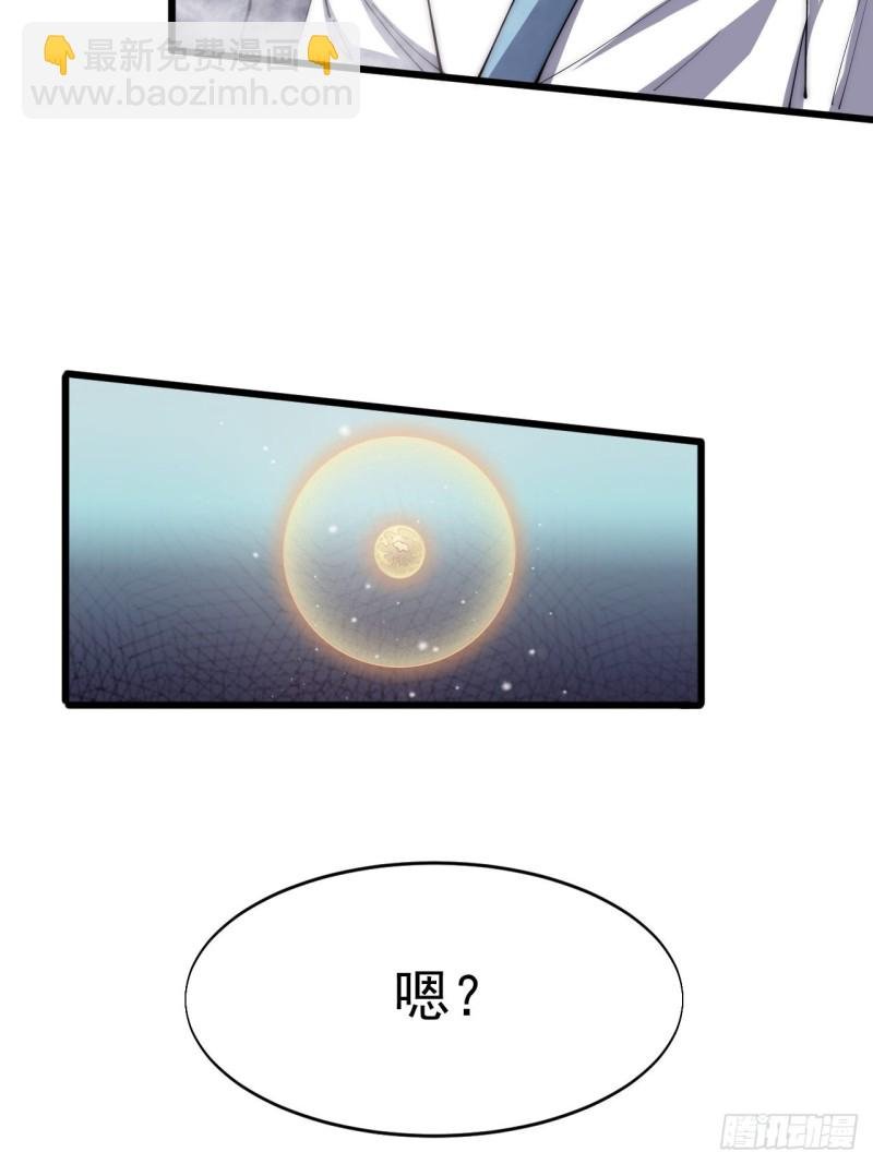 第四十三话