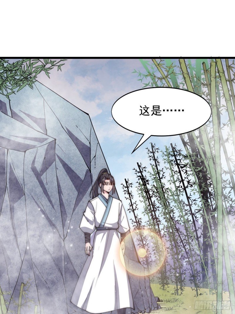 第四十三话