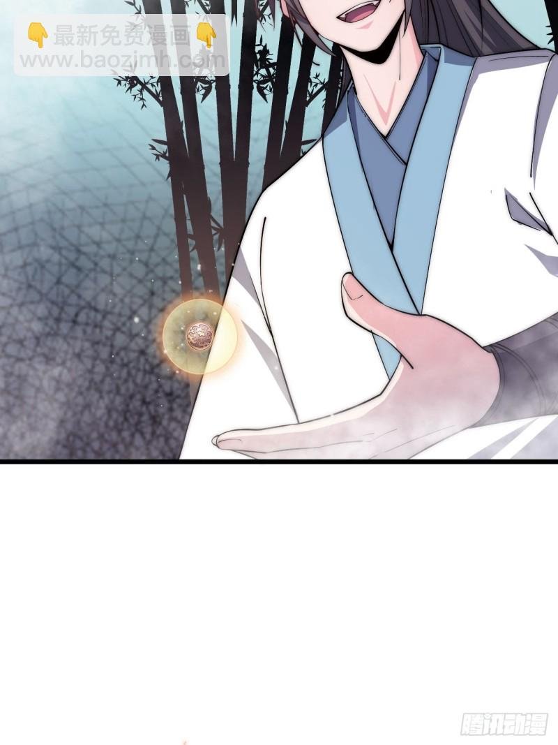 第四十四话