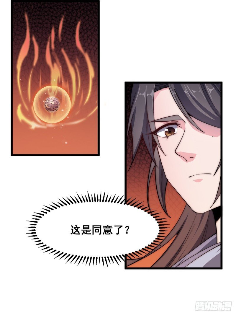 第四十四话