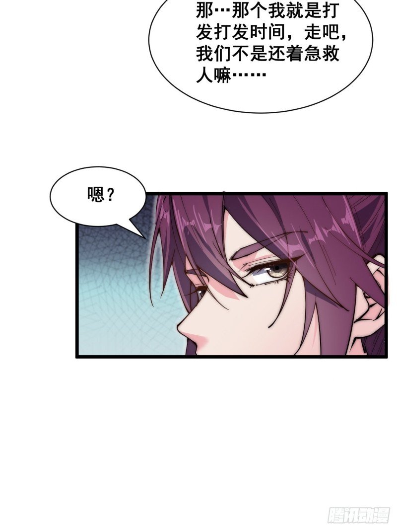第四十四话
