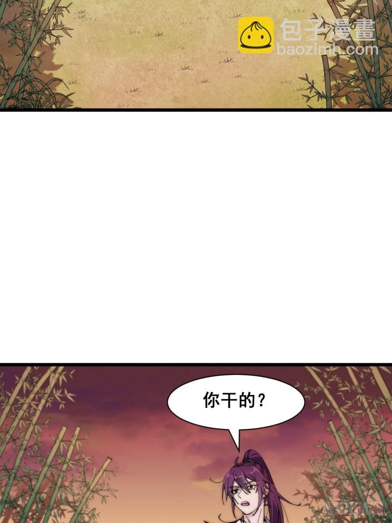 第四十四话