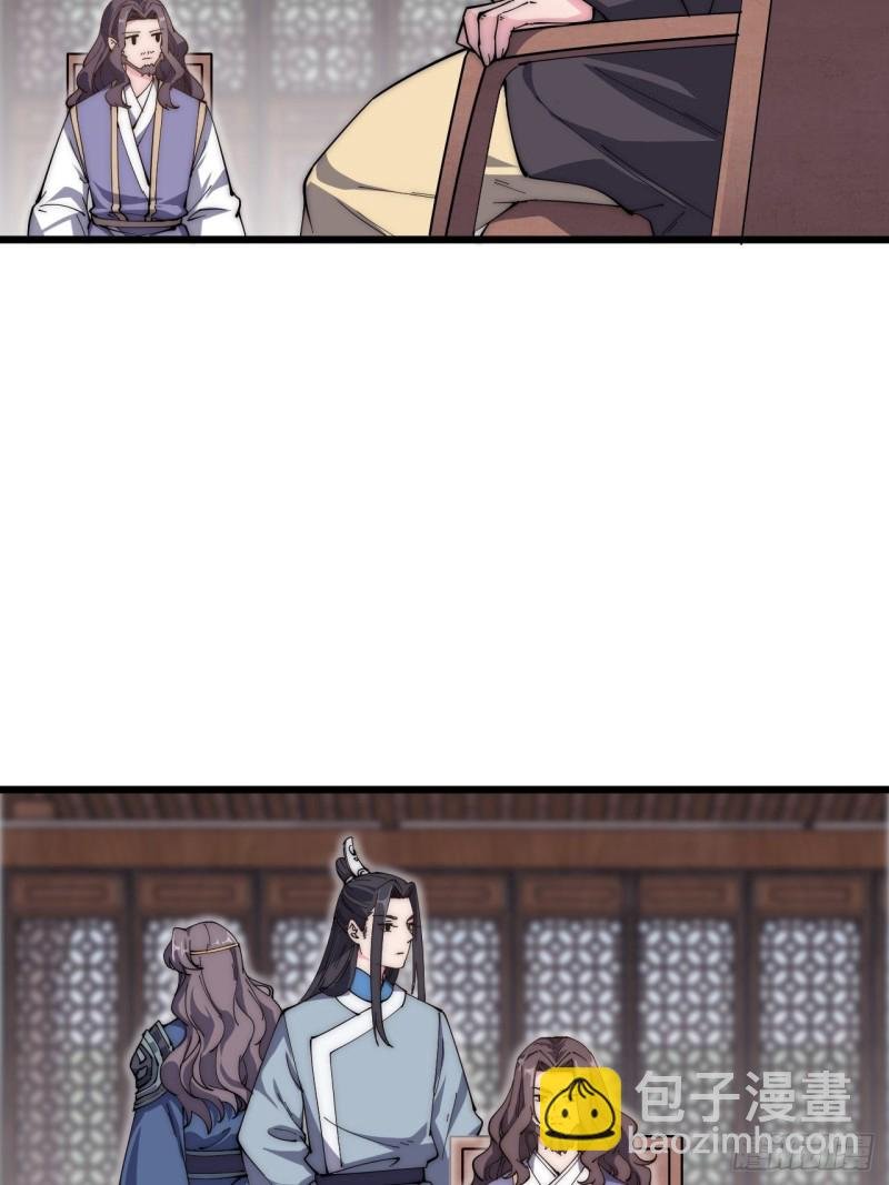 第四十四话