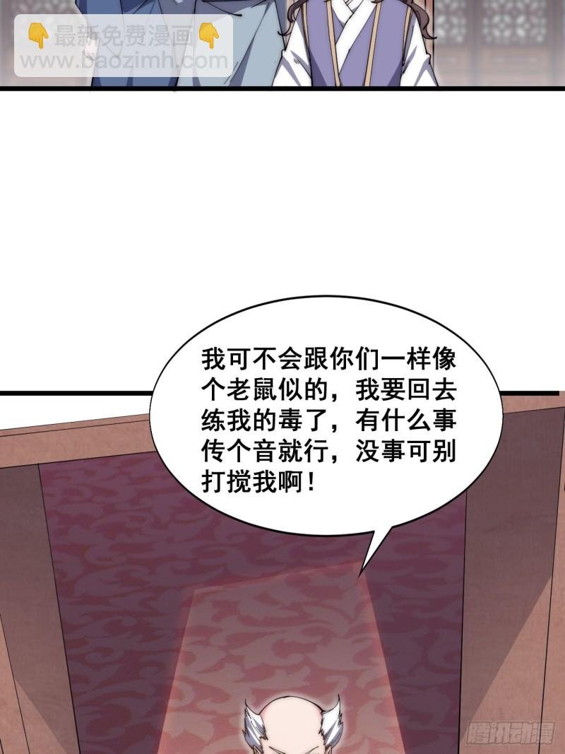 第四十四话