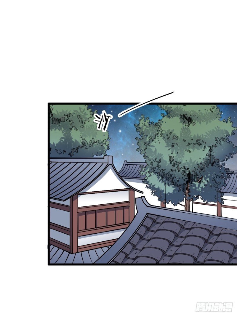 第四十五话