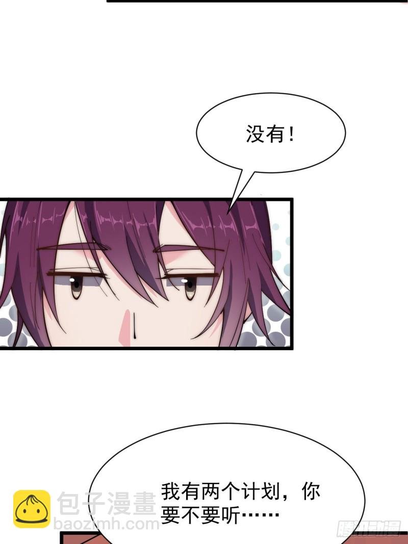 第四十五话