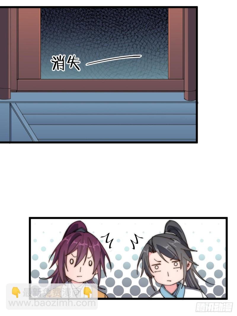 第四十五话