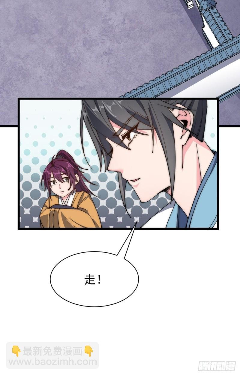 第四十五话
