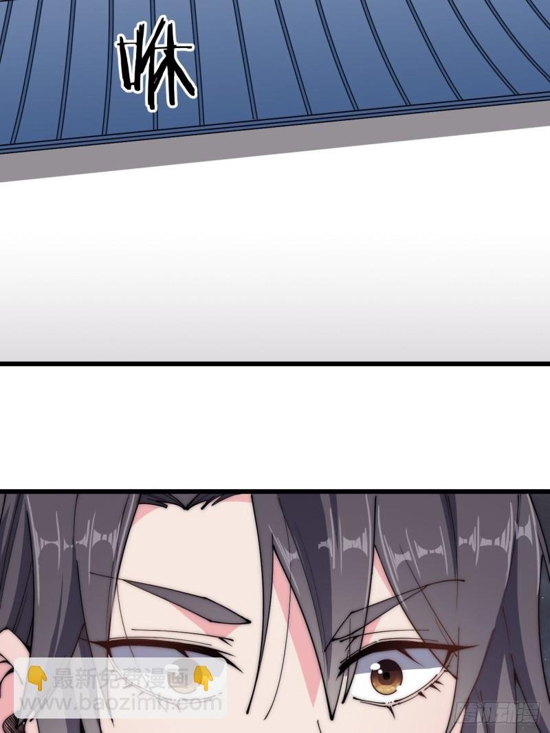 第四十五话