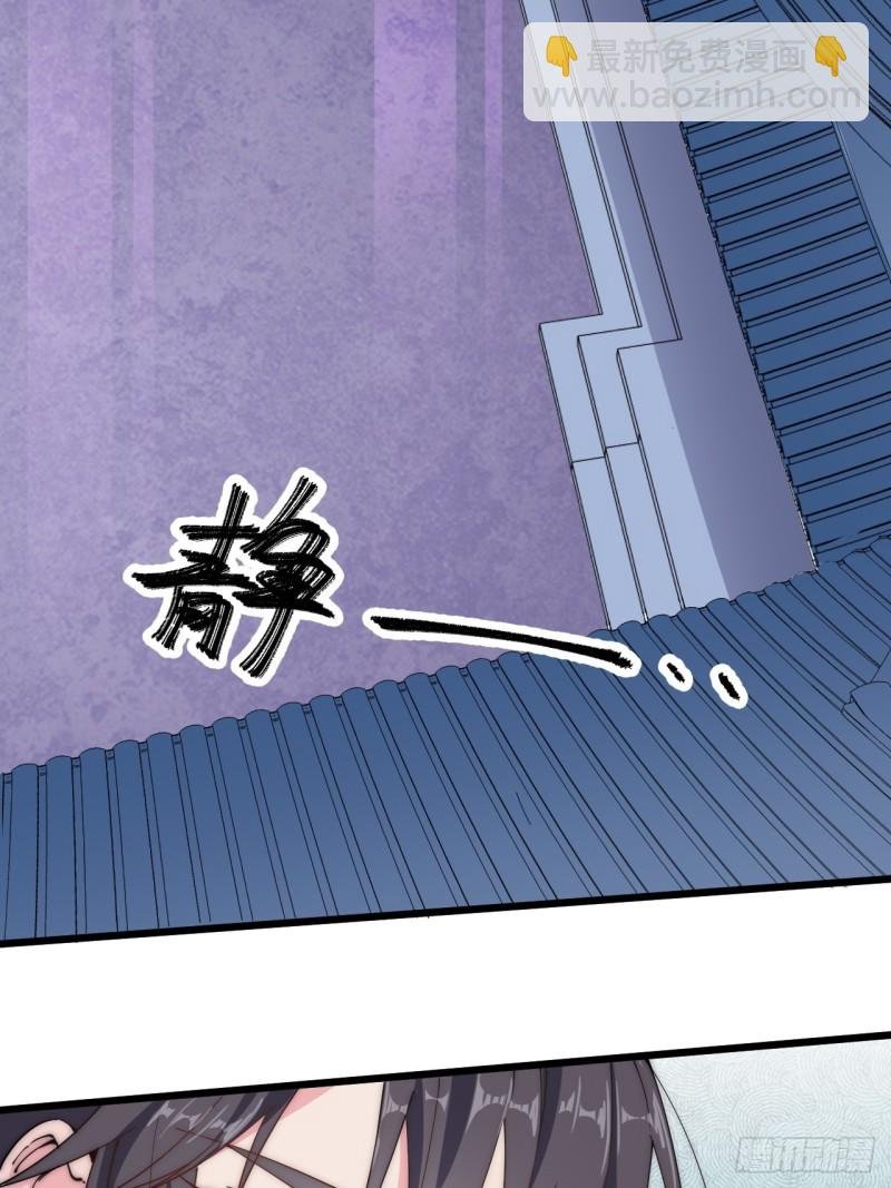 第四十五话