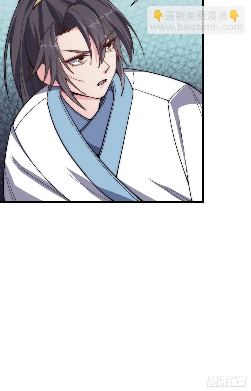 第四十五话