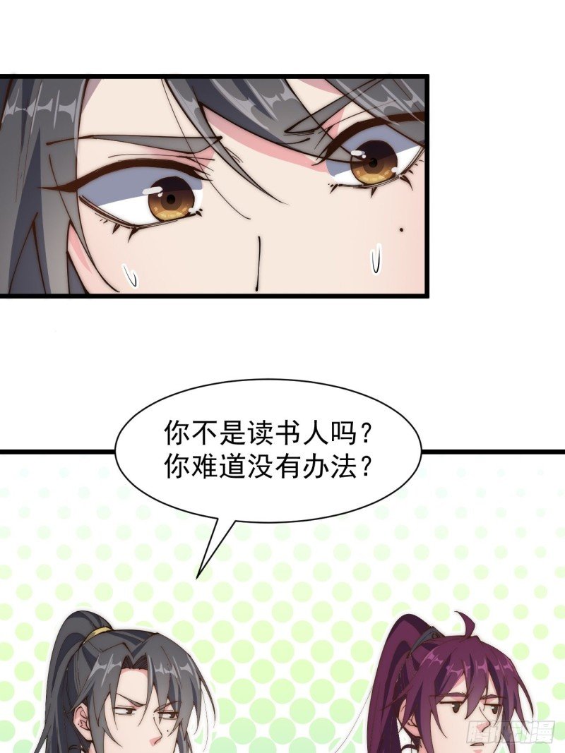 第四十五话