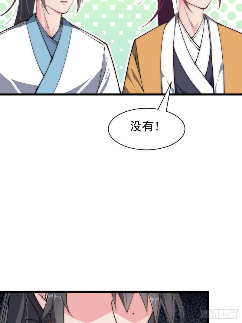 第四十五话