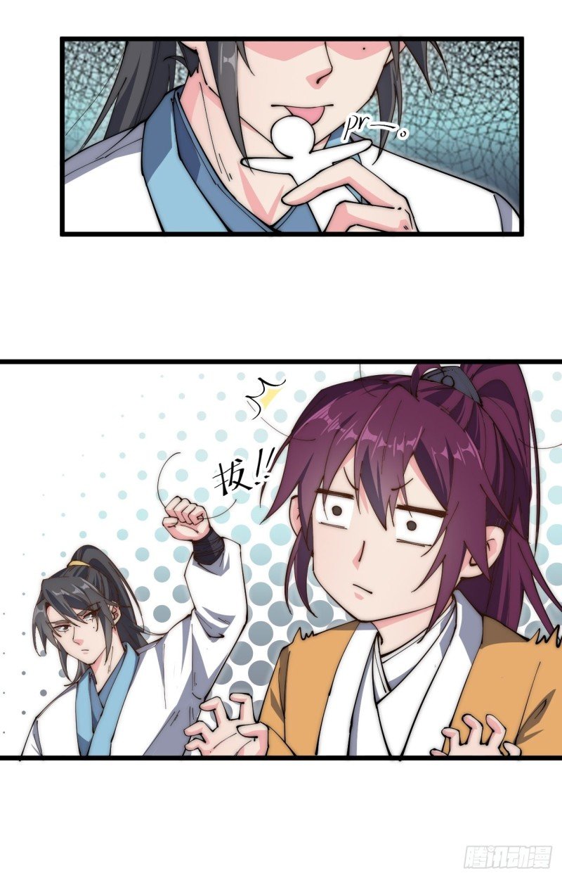 第四十五话