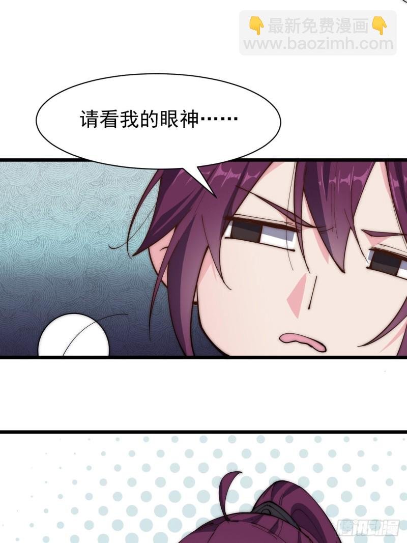 第四十五话