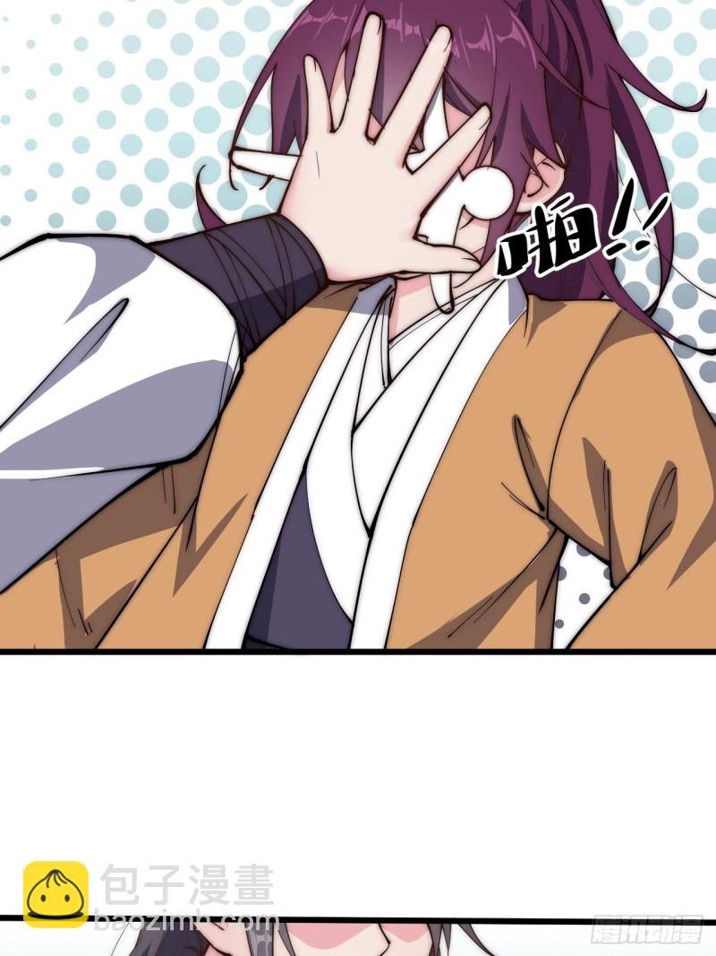 第四十五话