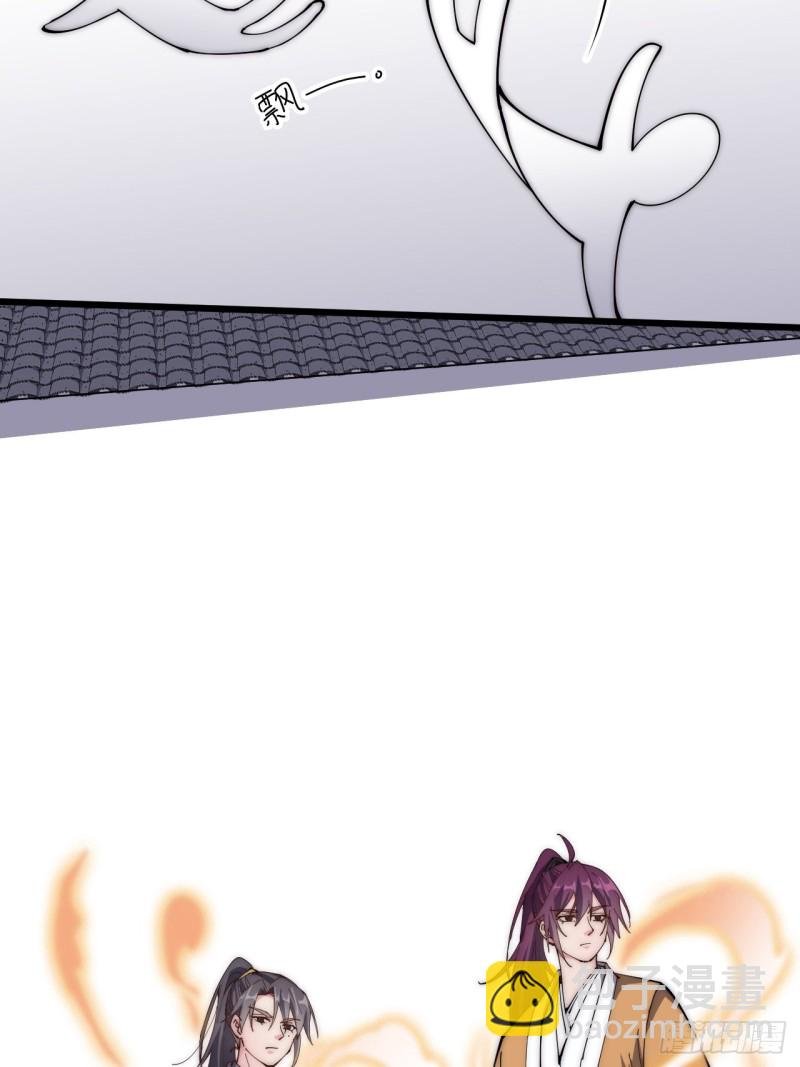 第四十五话