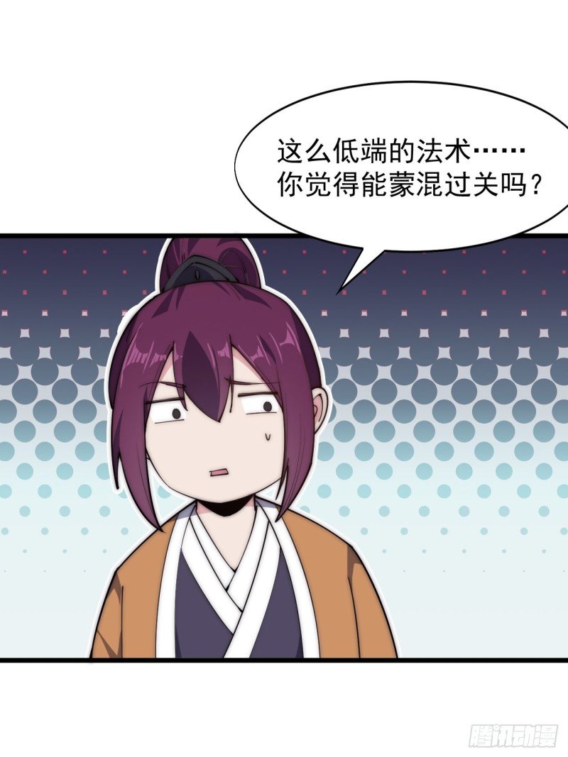 第四十五话