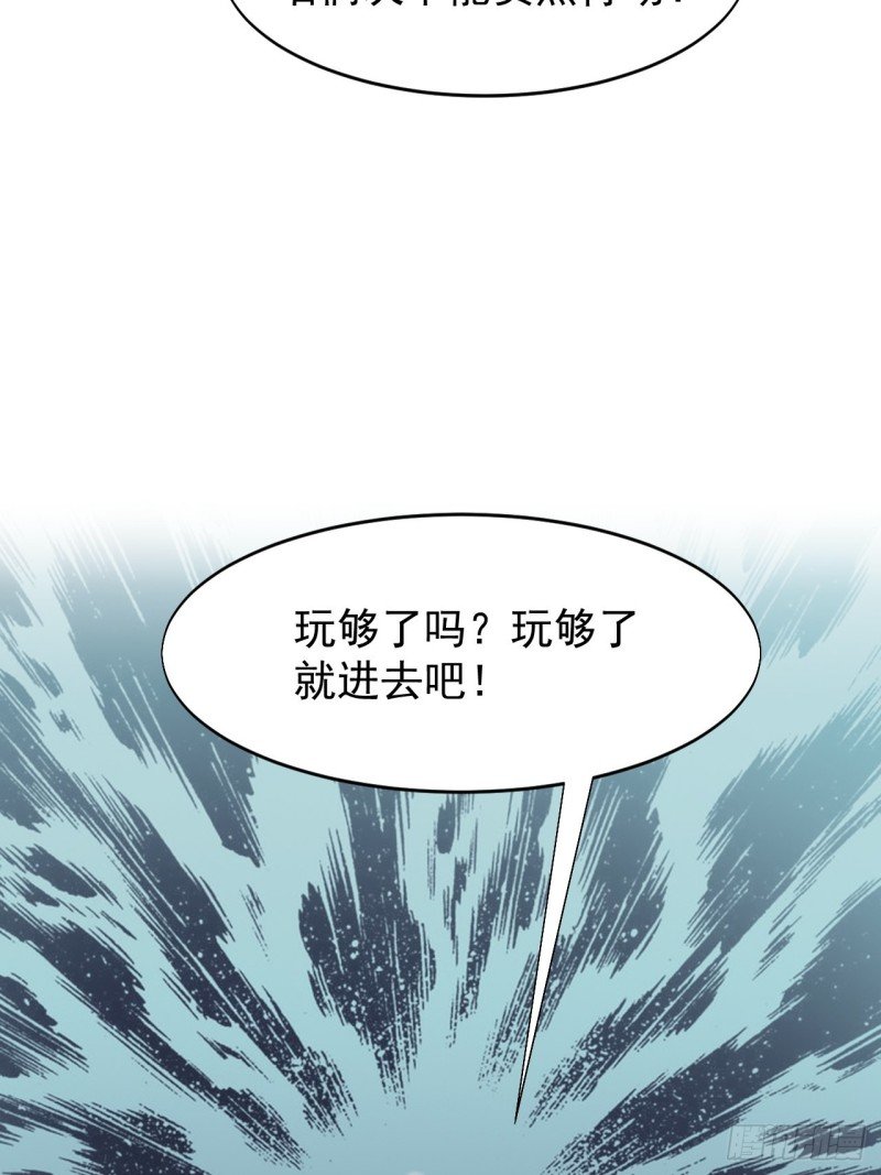 第四十五话