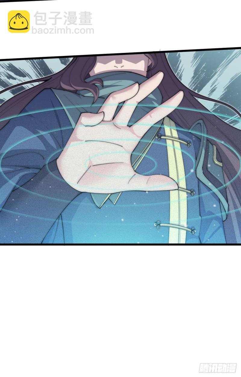 第四十五话