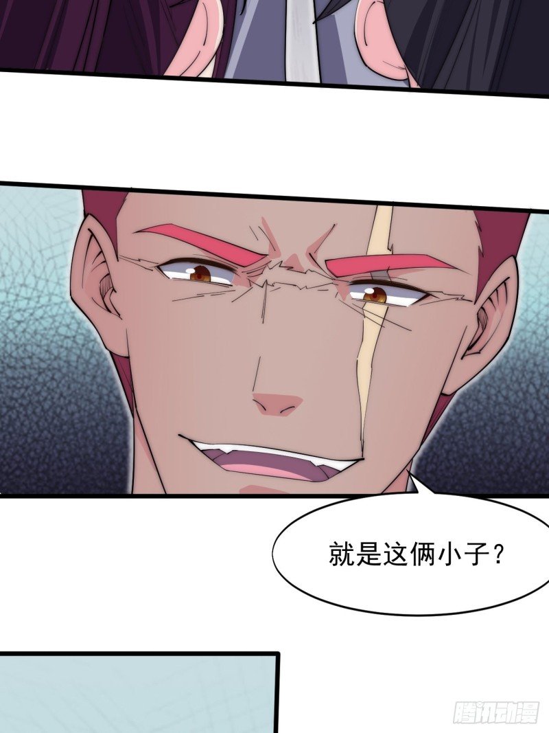 第四十五话