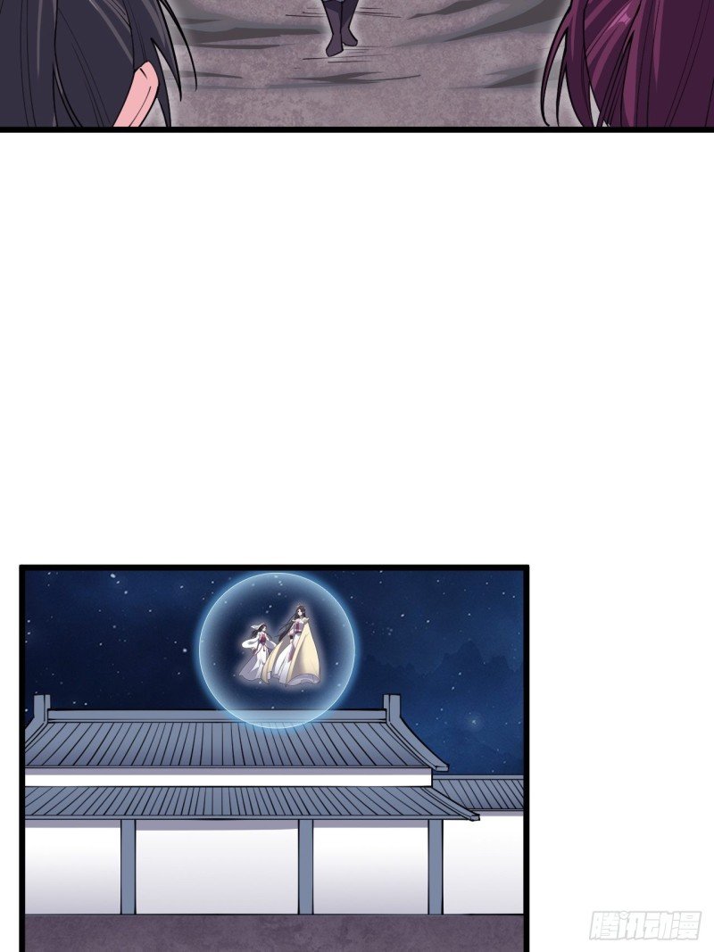第四十六话