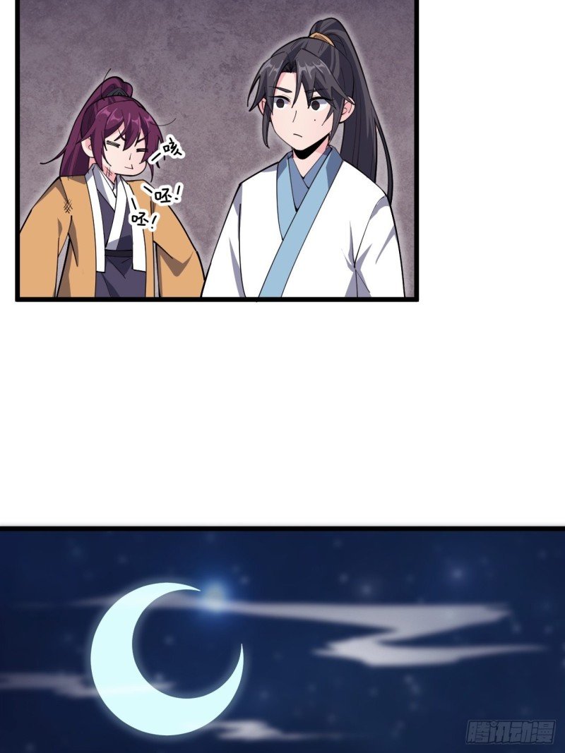 第四十六话