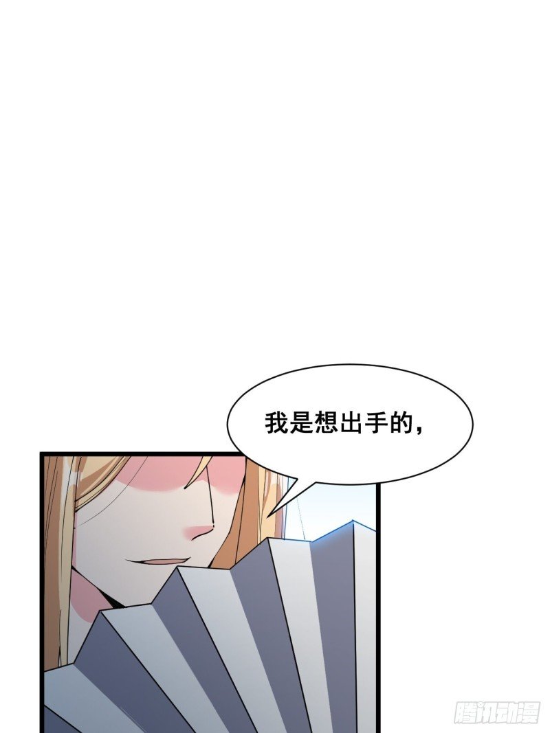 第四十六话