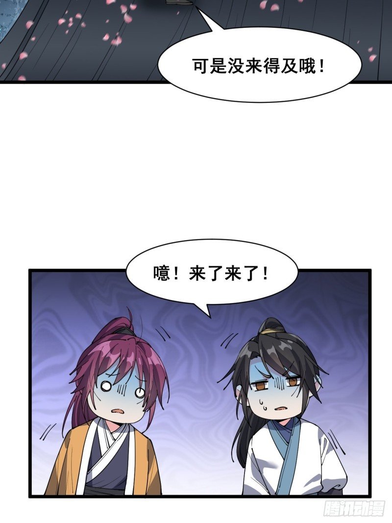 第四十六话