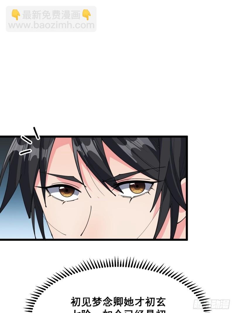 第四十六话