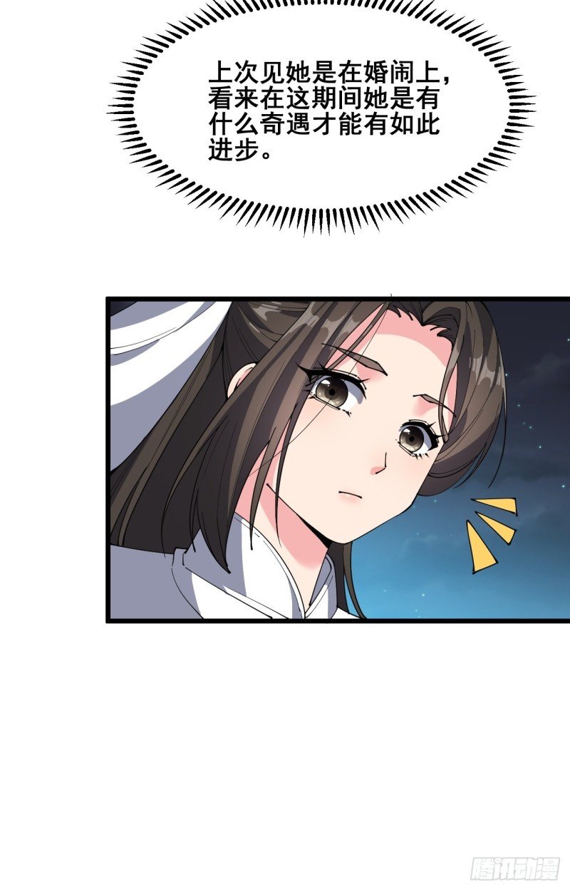 第四十六话